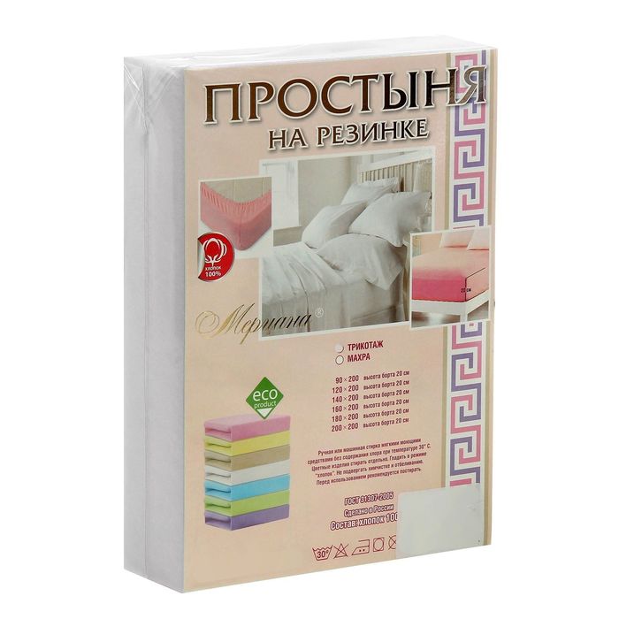 Простыня трикотажная на резинке, 180х200х20, цвет серый, 125 гр/м2