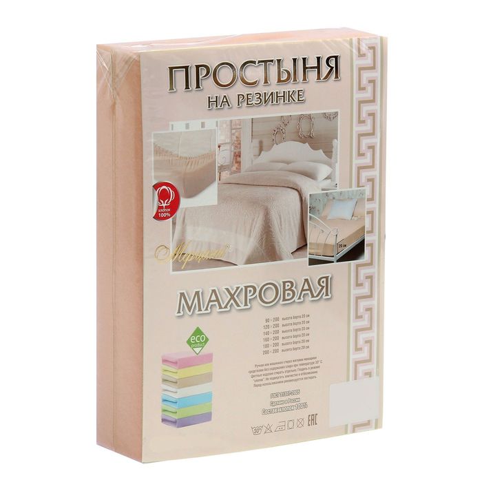 Простыня махровая на резинке, 140х200х20, цвет персиковый, 160 гр/м2