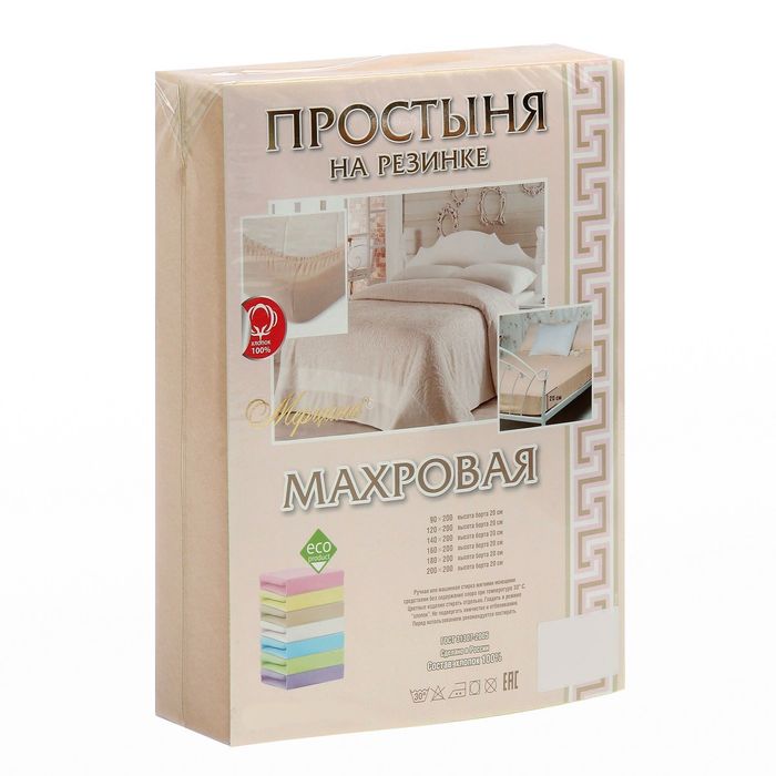 Простыня махровая на резинке, 180х200х20, цвет бежевый, 160 гр/м2