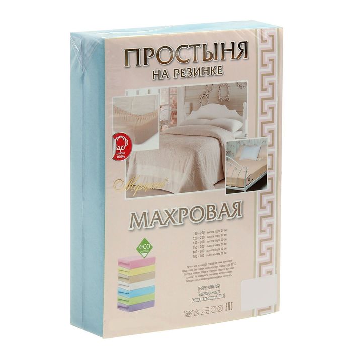 Простыня махровая на резинке, 180х200х20, цвет голубой, 160 гр/м2