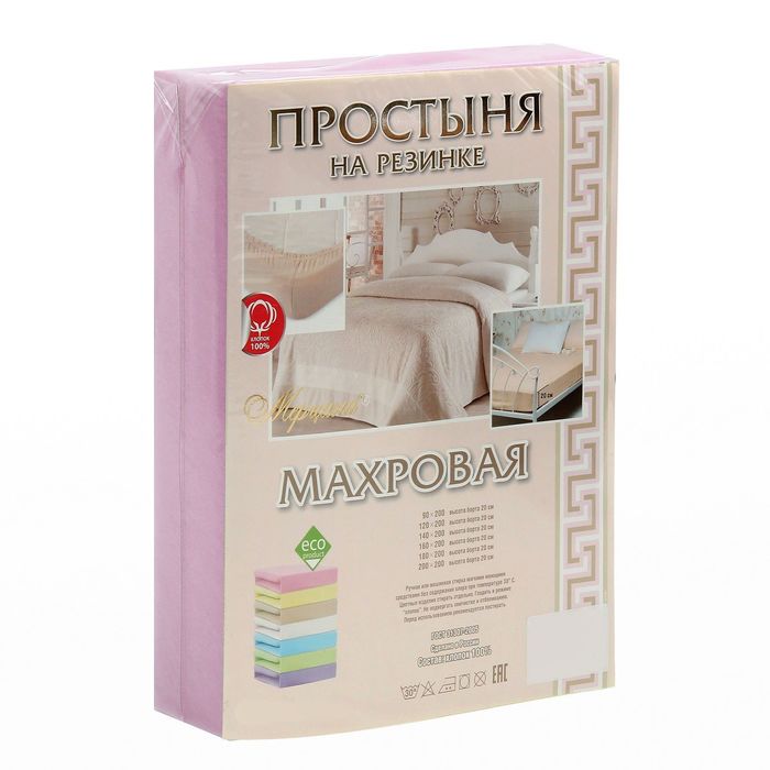 Простыня махровая на резинке, 180х200х20, цвет сиреневый, 160 гр/м2