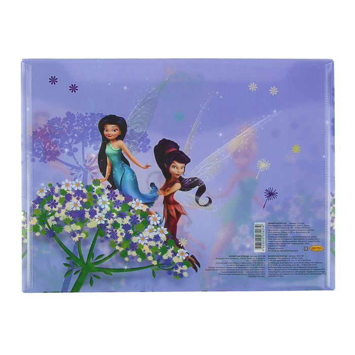 Папка-конверт на кнопке А4 180мкм Disney "Феи", пластик