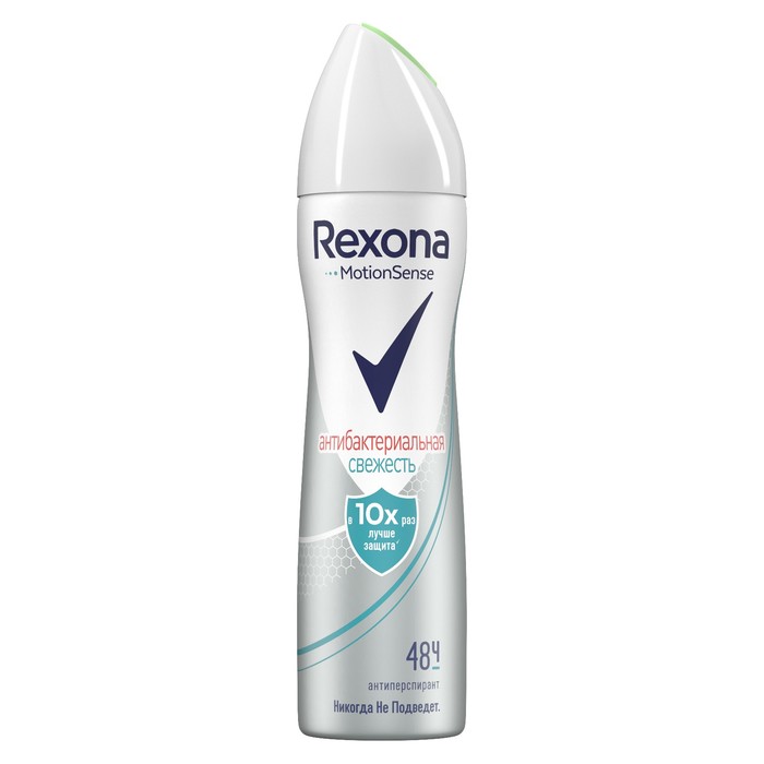 Антиперспирант женский Rexona "Антибактериальная свежесть", аэрозоль, 150 мл