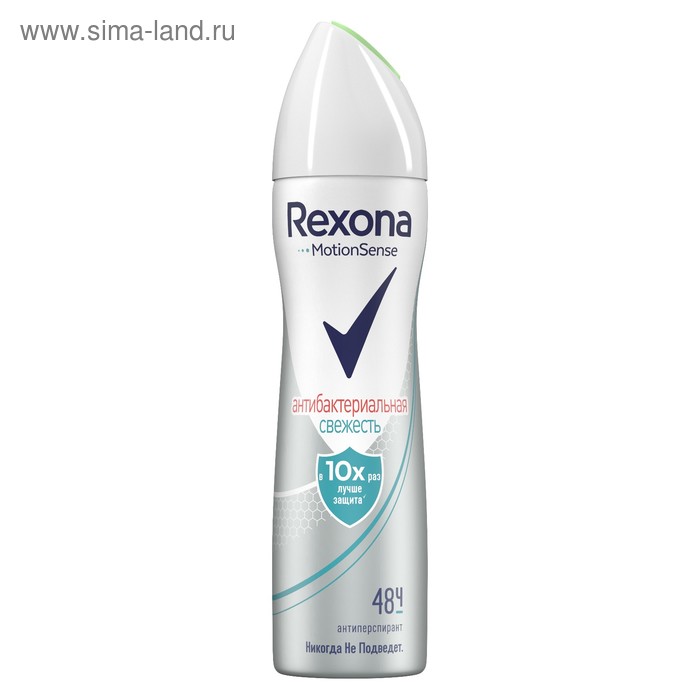 

Антиперспирант Rexona MotionSense «Антибактериальная свежесть», аэрозоль, 150 мл