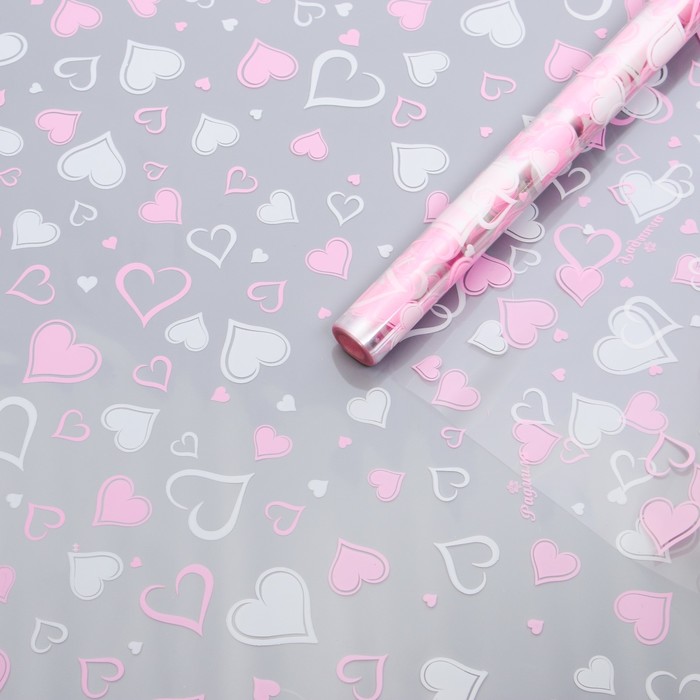 Пленка для цветов и подарков "Радмила" розово-белый 0.7 х 8.2 м, 40 мкм