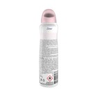 Антиперспирант Dove «Нежность пудры», аэрозоль, 150 мл - Фото 2