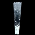 Пакет для цветов конус «Марта» 20/80