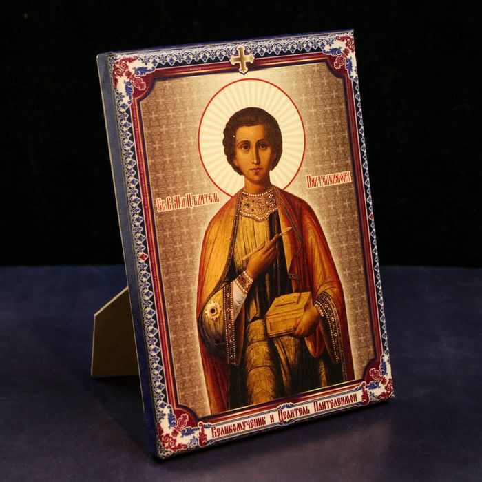 Икона-холст на подставке "Великомученик и целитель Пантелеимон"