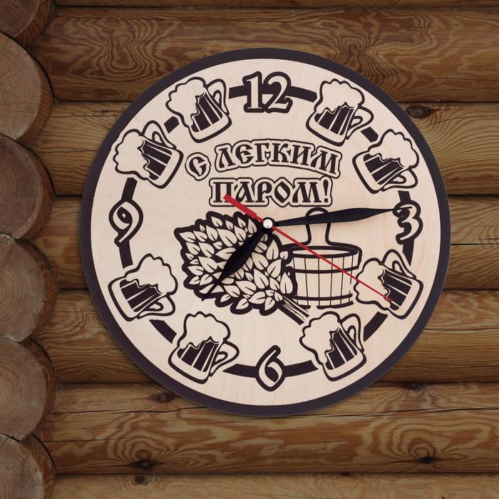 Часы для бани "С легким паром!" , Ø 25см