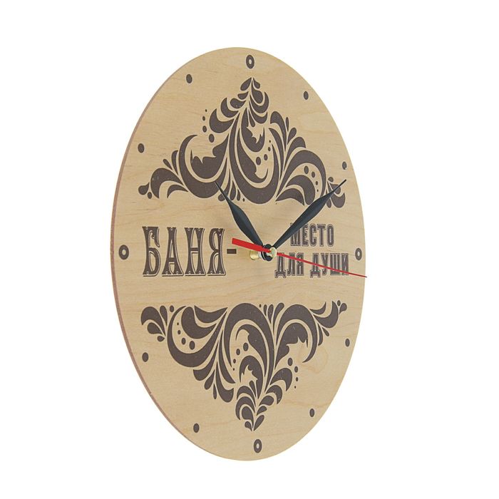 Часы для бани "Баня-место для души" , Ø 25см