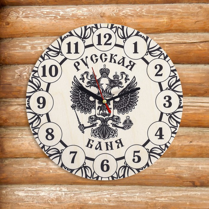 Часы для бани "Русская баня" двуглавый орел, Ø 25см