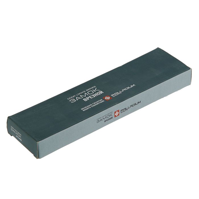 Замок врезной PALLADIUM 0153, 20 мм, цвет латунь