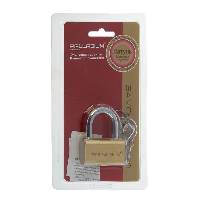 Замок навесной PALLADIUM 800B-40