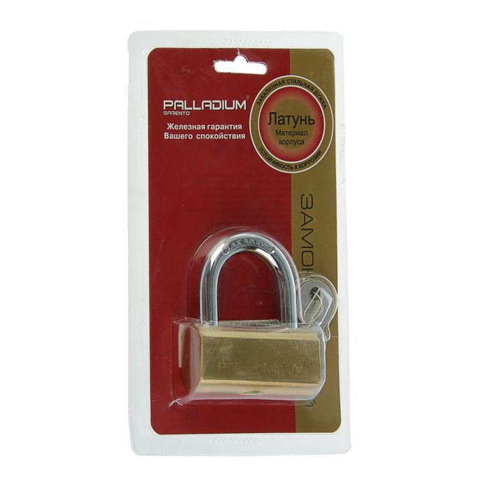 Замок навесной PALLADIUM 800B-60
