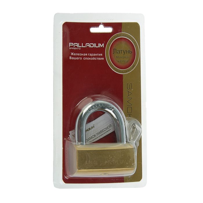 Замок навесной PALLADIUM 800B-70
