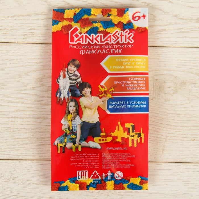 Детский конструктор "Модель Змейка", 17 деталей