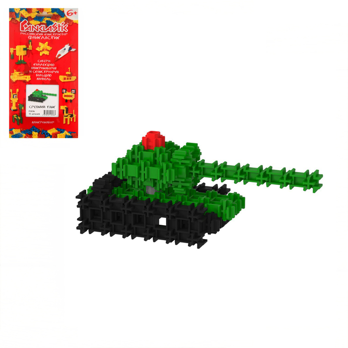 Детский конструктор "Модель Средний танк", 15 деталей