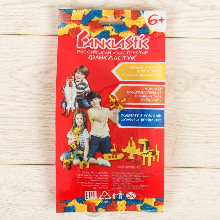 Детский конструктор "Модель Средний танк", 15 деталей