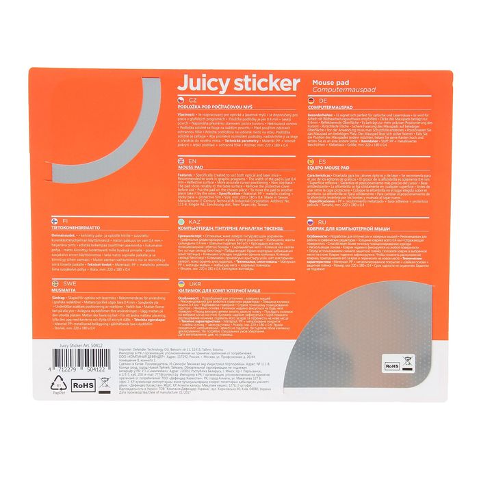 Коврик для мыши DEFENDER Juicy sticker 220х180х0.4 мм, микс