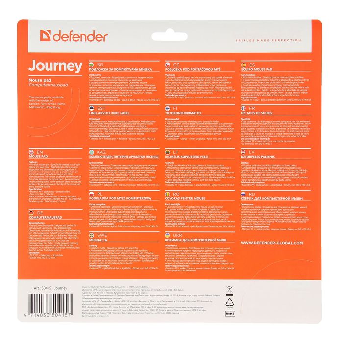 Коврик для мыши DEFENDER Journey 240x190x0.4 мм, микс