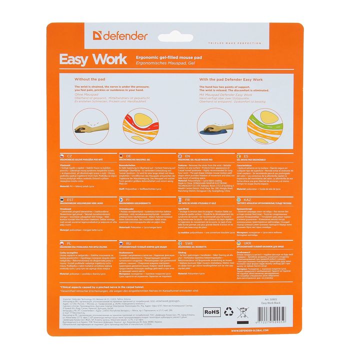 Коврик для мыши DEFENDER Easy Work, лайкра, 260х225х5 мм, черный