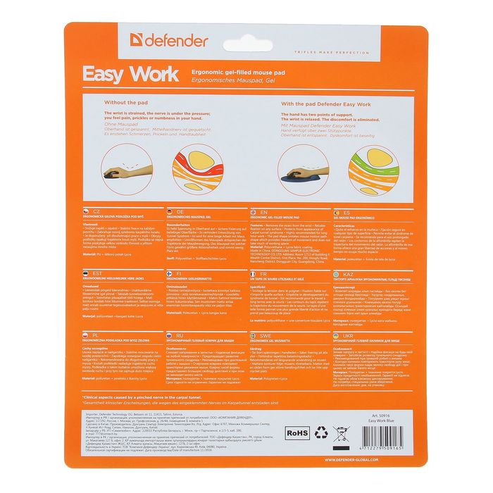 Коврик для мыши DEFENDER Easy Work, лайкра, 260х225х5 мм, синий