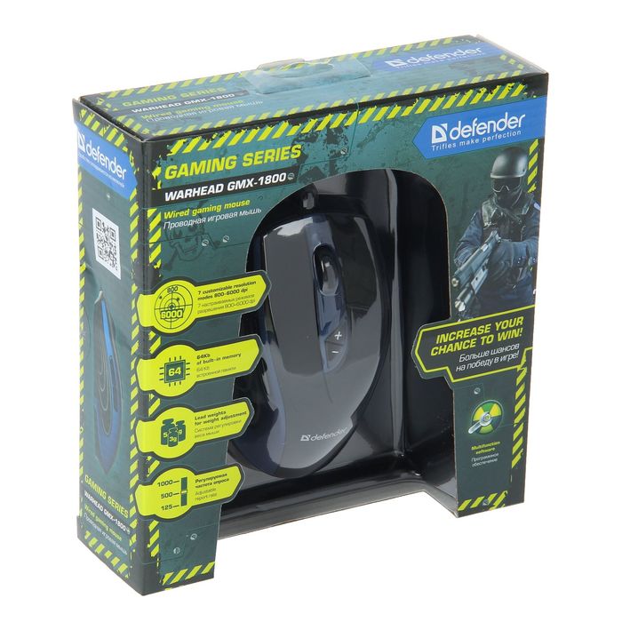 Проводная игровая мышь DEFENDER Warhead GMX-1800 лазер, 7 кнопок,800-6000dpi