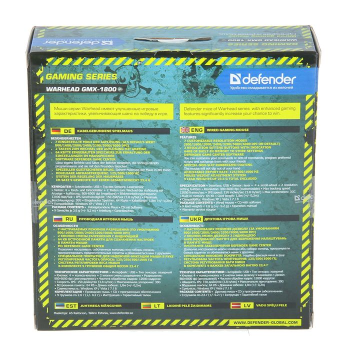 Проводная игровая мышь DEFENDER Warhead GMX-1800 лазер, 7 кнопок,800-6000dpi