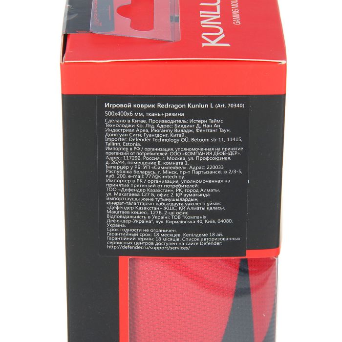 Коврик для мыши Redragon Kunlun L, 500х400х6 мм, черно-красный