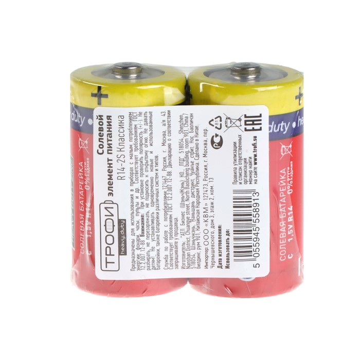 

Батарейка солевая "Трофи" Heavy Duty, С, R14-2S, 1.5В, спайка, 2 шт.
