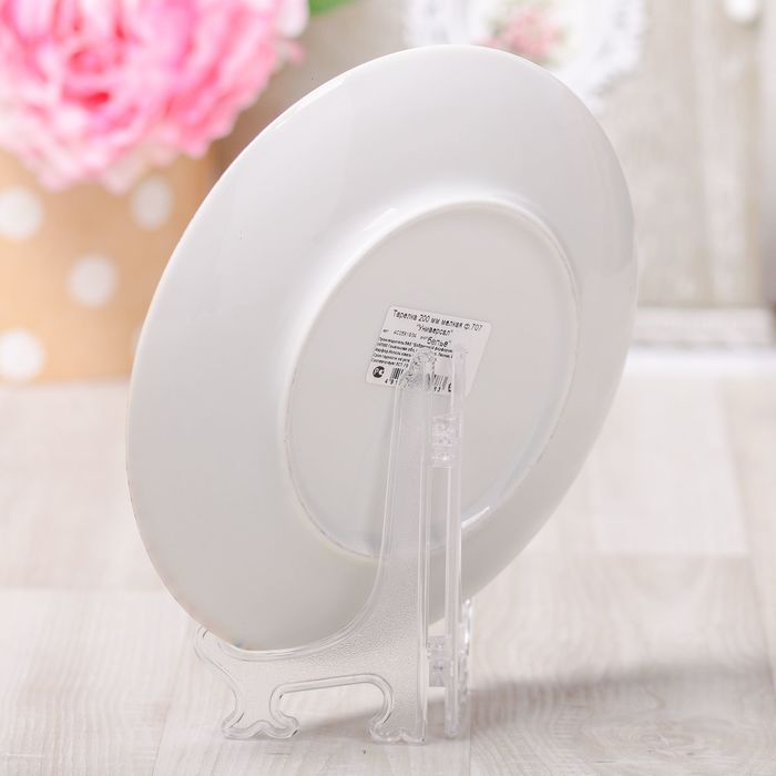 Тарелка с сублимацией «Кемерово. Почтовый стиль»