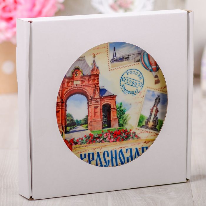 Тарелка с сублимацией «Краснодар», почтовый стиль, 20 см