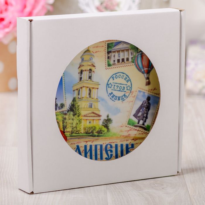 Тарелка с сублимацией «Липецк», почтовый стиль, 20 см