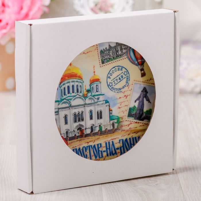 Тарелка с сублимацией «Ростов-на-Дону», почтовый стиль, 20 см