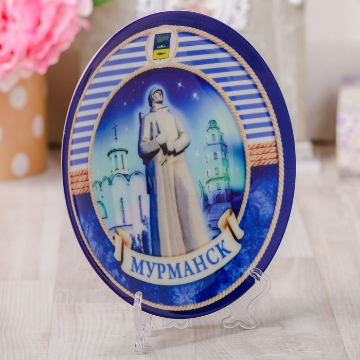 Тарелка с сублимацией «Мурманск. Алёша. Морской стиль»