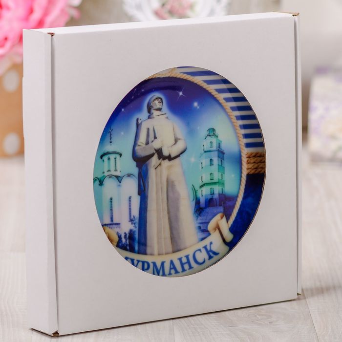 Тарелка с сублимацией «Мурманск. Алёша. Морской стиль»