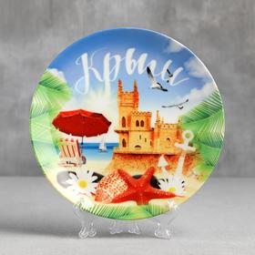 Тарелка декоративная «Крым. Ласточкино гнездо», d=20 см Ош
