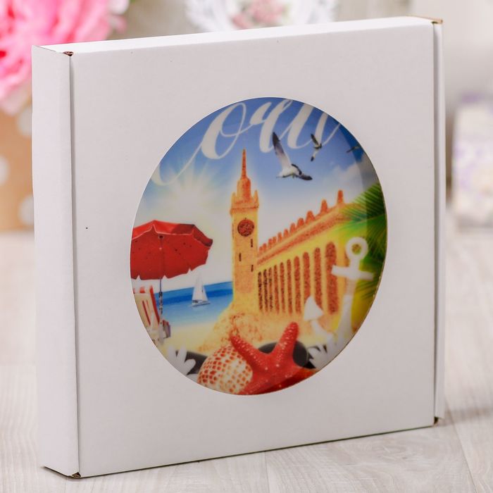 Тарелка с сублимацией «Сочи. ЖД Вокзал», 20 см