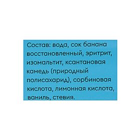 

Низкокалорийный сироп Mr.Djemius ZERO "Банан" 330 мл