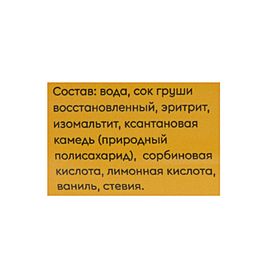 

Низкокалорийный сироп Mr.Djemius ZERO "Груша" 330 мл