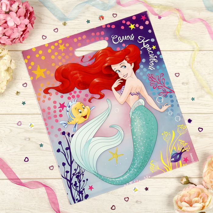 Пакет подарочный полиэтиленовый, "Самой красивой", Принцессы: Русалочка, 34*40