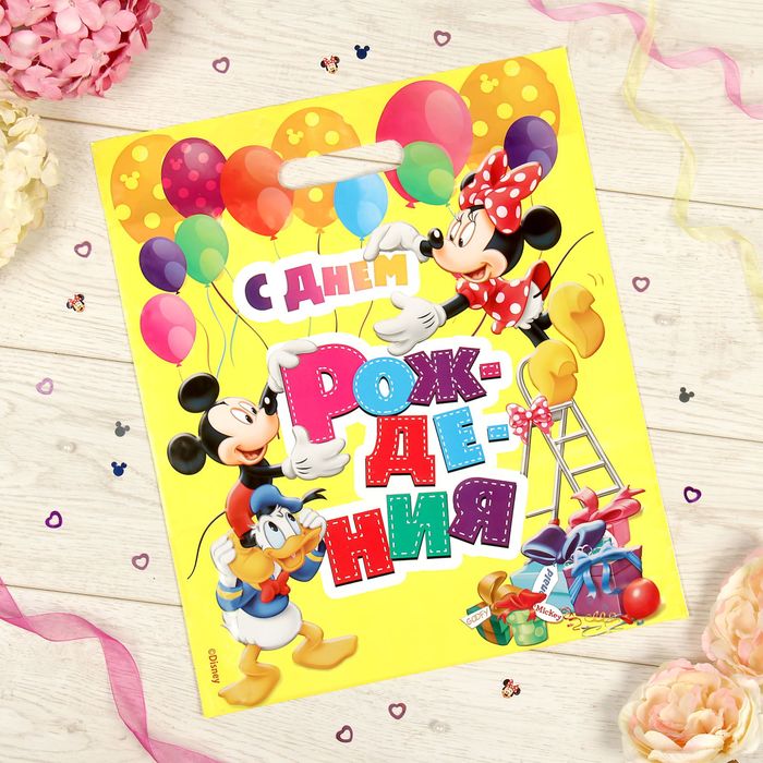 Пакет подарочный полиэтиленовый, "С днем рождения", Микки Маус и друзья, 34*40