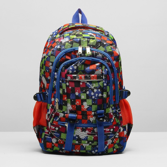 Рюкзак школьный на молнии, 2 отдела, 5 наружных карманов, разноцветный