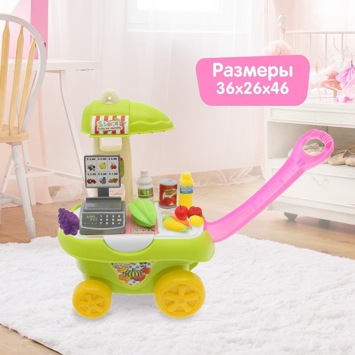 Игровой набор каталка "Магазин" с ручкой