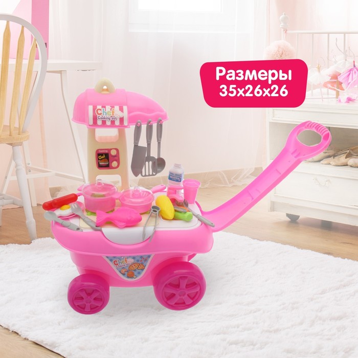 Игровой набор каталка "Весёлая кухня" с ручкой, световые и звуковые эффекты