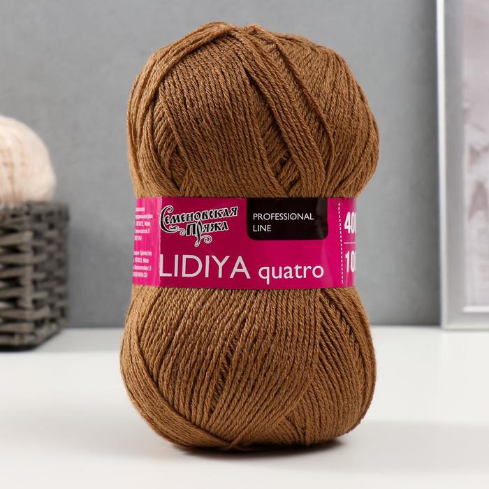 

Пряжа Lidiya quatro (Лидия кватро) 50% шерсть, 50% акрил 400м/100гр (16 бежевый)