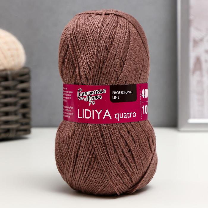 Пряжа Lidiya quatro (Лидия кватро) 50% шерсть, 50% акрил 400м/100гр (621 какао)
