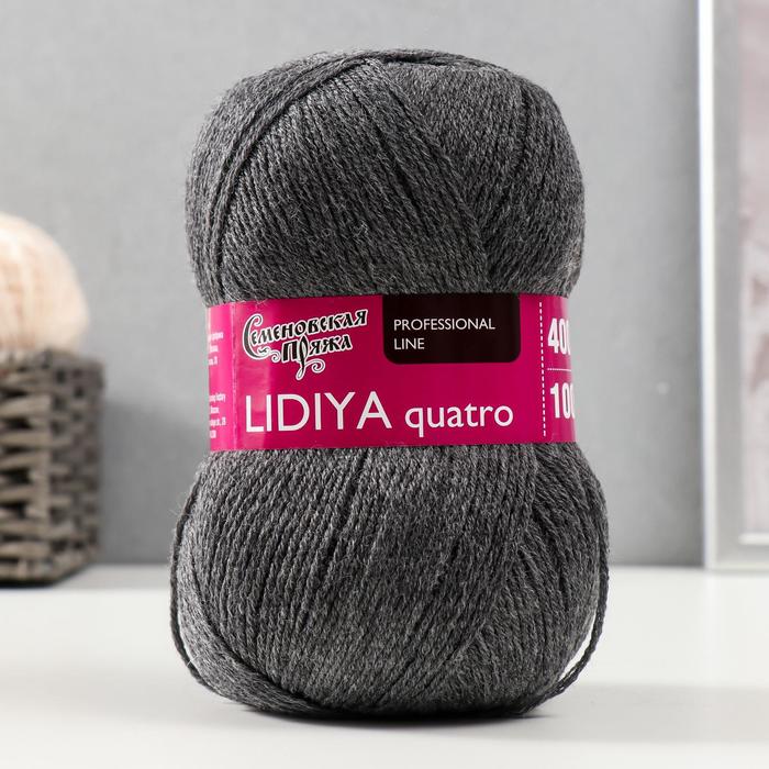 Пряжа Lidiya quatro (Лидия кватро) 50% шерсть, 50% акрил 400м/100гр (42 маренго)