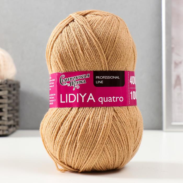 Пряжа Lidiya quatro (Лидия кватро) 50% шерсть, 50% акрил 400м/100гр (28 песочн.)