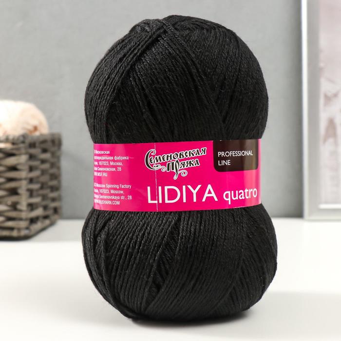 

Пряжа Lidiya quatro (Лидия кватро) 50% шерсть, 50% акрил 400м/100гр (1 черный)